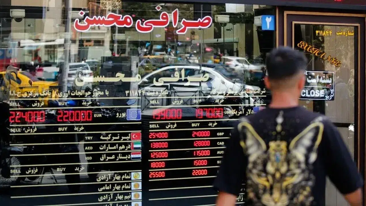 İran, ABD ve müttefiklerinin ekonomi ağını tehdit etti