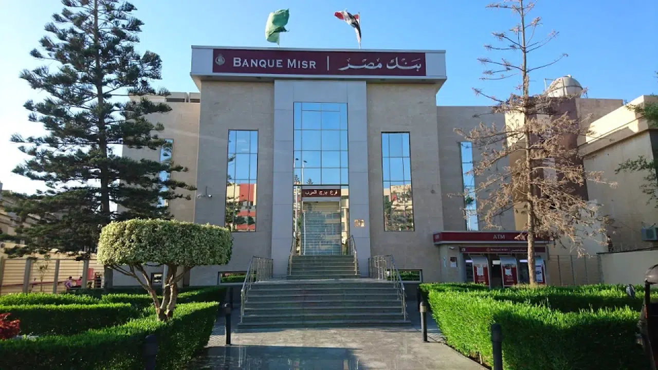 Banque Misr'in BAE şubesine ABD'den İran bağlantıları nedeniyle yaptırım önerisi