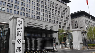 Çin: ABD, ihracat kısıtlamalarında tek taraflı zorbalık uyguluyor