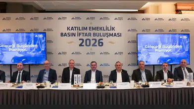 BES’te Güçlü Büyüme: Katılım Emeklilik’in Fon Büyüklüğü 76 Milyar TL’yi Aştı