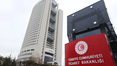 Ticaret Bakanlığından 2026 yılı ithalat rejiminde köklü değişiklikler