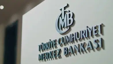 TCMB alım satıma konu olmayan döviz kurları güncellendi