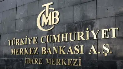 TCMB döviz kurları 15.30 itibarıyla açıklandı