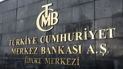 Türkiye Cumhuriyet Merkez Bankası döviz kurları güncellendi