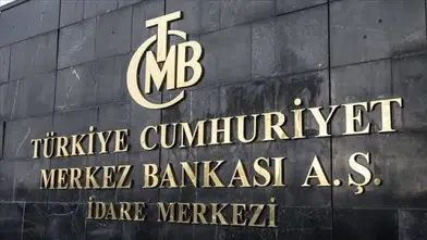 Türkiye Merkez Bankası'nın döviz kurları güncellendi