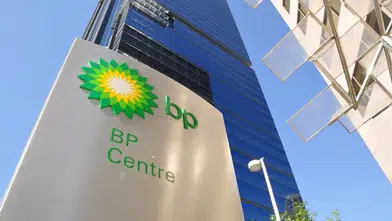 bp'nin ikinci çeyrek karı yüzde 150 artarak 5,7 milyar dolara ulaştı