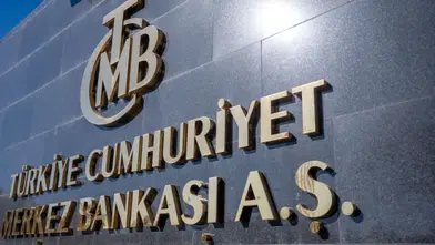 TCMB'nin döviz kurları tablosunda dikkat çeken bilgiler