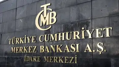 TCMB, alım satıma konu olmayan döviz kurlarını belirledi