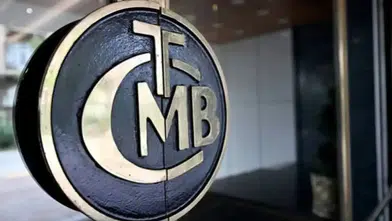 Türkiye Cumhuriyet Merkez Bankası döviz kurları açıklandı