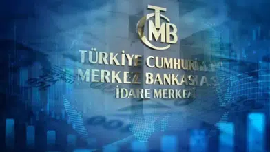 Türkiye Cumhuriyet Merkez Bankası'nın 15.30 döviz kurları açıklandı
