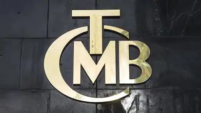 TCMB alım satıma konu olmayan döviz kurları açıklandı