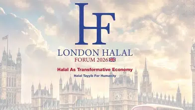 Londra Helal Forumu 2026'nın açılışı yapıldı, plaket verildi