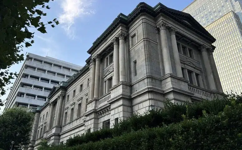 Japonya Merkez Bankası faiz oranını yüzde 1,25’e yükseltti